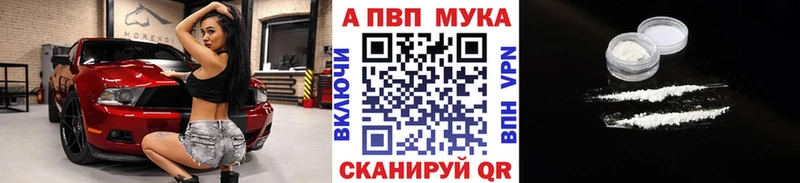 Купить наркотик Калачинск COCAIN Мефедрон ГАШ A PVP АМФЕТАМИН Конопля