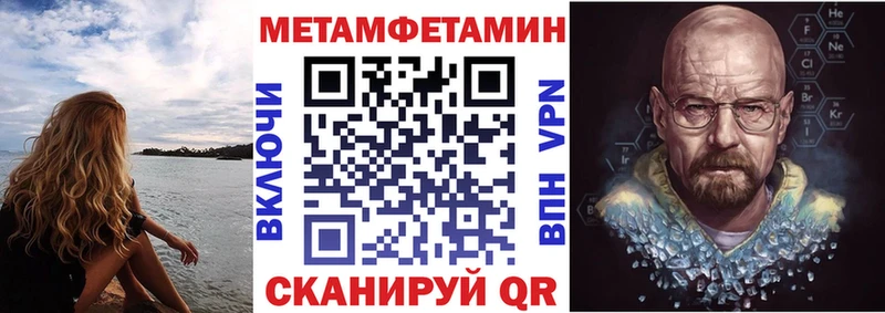 что такое наркотик Калачинск АМФ 97%