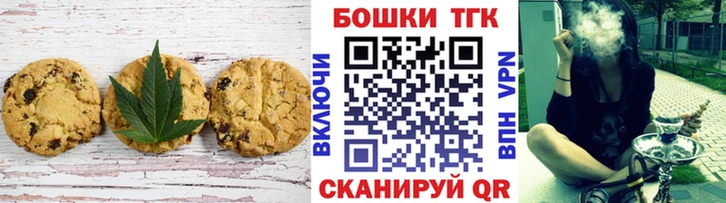 ссылка на мегу как зайти  Калачинск  Cannafood марихуана 