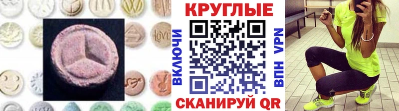 Ecstasy ешки  Калачинск 