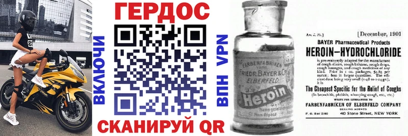 ГЕРОИН Heroin как найти наркотики omg ССЫЛКА Калачинск