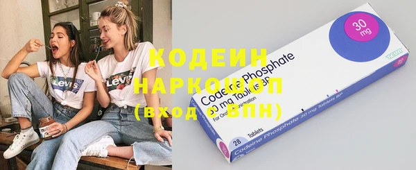 прущий лед Осинники
