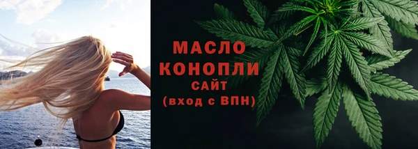 гашишное масло Абдулино