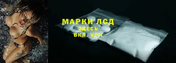 MESCALINE Алексеевка