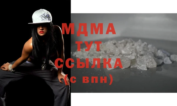 гашишное масло Абдулино