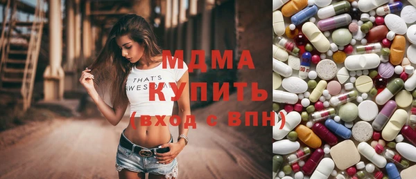 MESCALINE Алексеевка