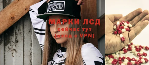 MESCALINE Алексеевка
