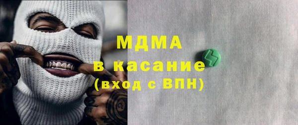 гашишное масло Абдулино