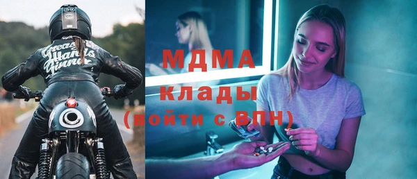 mdma Абинск
