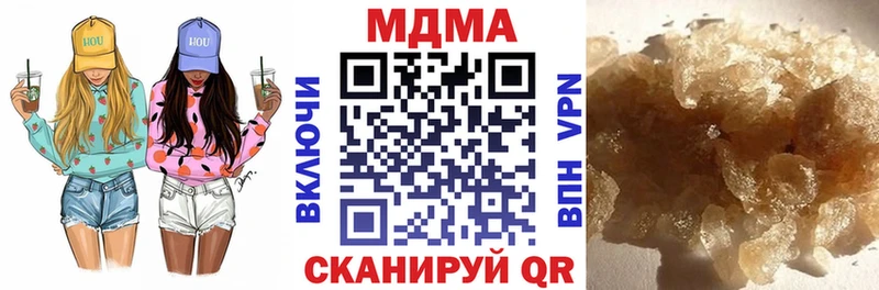 цены   Калачинск  мега вход  МДМА молли 