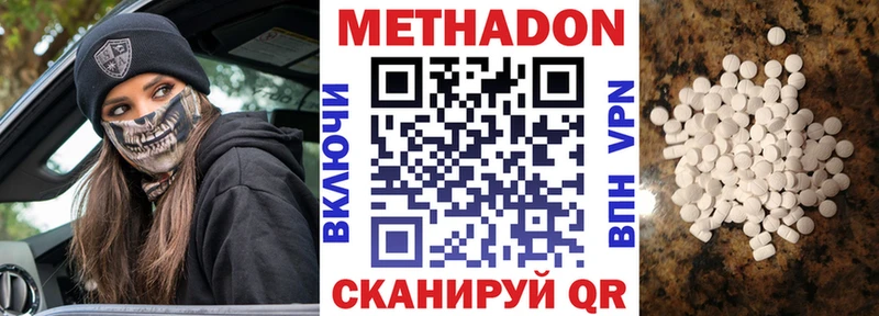 shop телеграм  Калачинск  Метадон methadone 