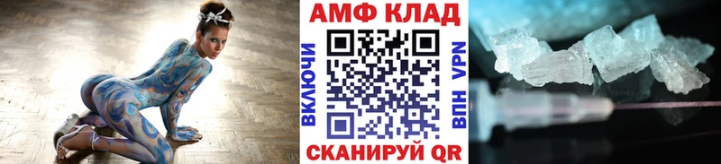 Метамфетамин винт  Калачинск 