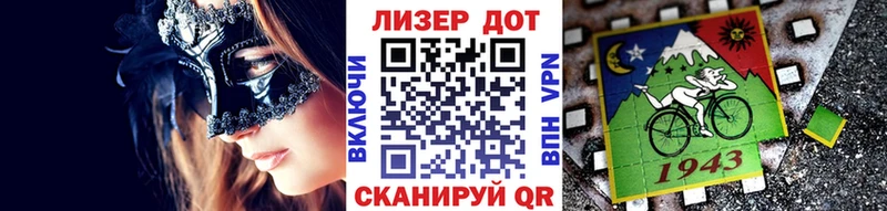Марки 25I-NBOMe 1,8мг  Калачинск 