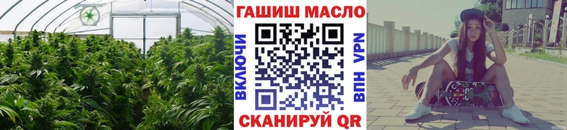 продажа наркотиков Калачинск Дистиллят ТГК жижа